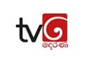 Derana TV - Live - දෙරණ රූපවාහිනී නාලිකාව - සජීවී