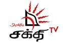 Shakthi TV Live