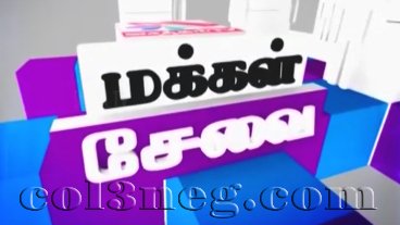 makkal-sevai-26-02-2023