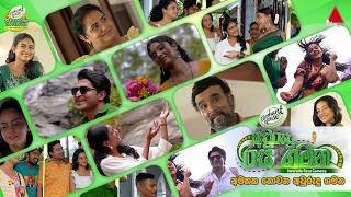 elephant-house-avurudu-rasa-gamana-13-04-2026