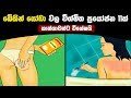Amazing Benifits of Baking Soda 06-04-2019