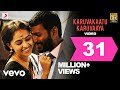 maruthu-karuvakaatu-karuvaaya-video-29-05-2017