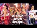 fm-derana-attack-show-bakamuna-|-sunflowers-vs-purple-range-08-10-2019