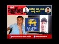 balumgala-14-07-2017