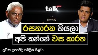 talk-with-chathura-pabilis-silva