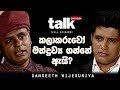 talk-with-chatura-sangeeth-wijesuriya-27-02-2019