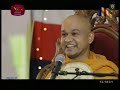 Thurunu Sithata Pahan Eliya 19-02-2019