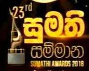 sumathi-awards-2018-02-09-2018