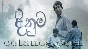 Dinuma