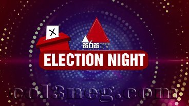 sirasa-election-night-05-08-2020