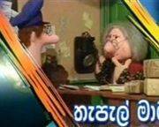 Thapal Mama Sinhala Cartoon (02) / 27-03-2017