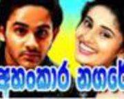 ahankara-nagare-(01)-23-10-2012