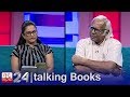 siril-enderamulla-|-talking-books-29-08-2019