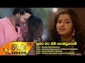 nubawa-mata-himi-nomawunanam-shanika-sumanasekara-29-06-2017