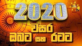 2020-obata-saha-ratata