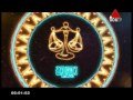 eka-rashi-sirasa-tv-11-08-2016