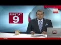 ada-derana-english-news-01-12-2017