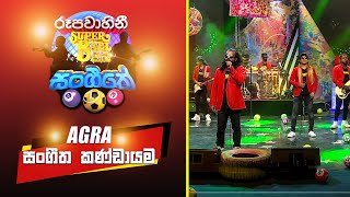rupavahini-super-ball-musical-show-agra-musical-band