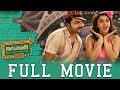 biriyani-tamil-full-movie-29-08-2019