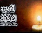 bhaawa-theertha-introducing-31-07-2014