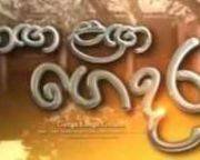 ganga-langa-gedra-teledrama-(15)-08-08-2018