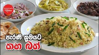 special-yellow-rice