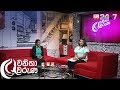Wanitha Waruna - Yamuni Rashmika Perera 29-11-2017