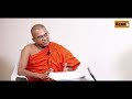 Chapa with Angulugalle Siri Jinananda Thero 28-07-2019
