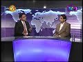 biz-1st-infocus-tv1-25-08-2017