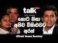 talk-with-chatura-(full-episode)-06-03-2019