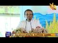 Maithrepala Serisena 07-05-2017