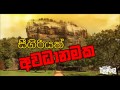 balumgala-26-04-2017