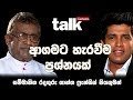 talk-with-chatura-bishopthuma-full-program-14-03-2019