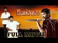venghai-tamil-full-movie-dhanush-|-tamannaah-|-hari-|-devi-sri-prasad-23-08-2019