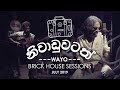 niwaduwatath-wayo-brick-house-sessions-08-07-2019