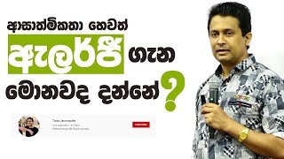 tissa-jananayake-episode-98