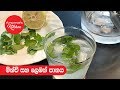 lemon-and-mint-drink-anomas-kitchen-24-07-2019