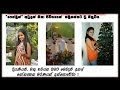 wenusha-imandi-bandara-rip-21-02-2014