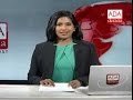 Ada Derana English News Bulletin 09.00 pm 06-05-2017