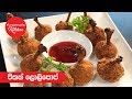 anomas-kitchen-chicken-lollipop-30-09-2019