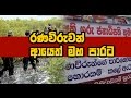balumgala-22-02-2017