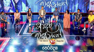 adara-wasanthe-perawadana-13-04-2023