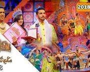 hiru-avurudu-kumara-kumariyo-2018-13-04-2018