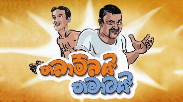 bombai-motai-sexx-29-07-2019