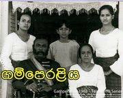 Gamperaliya  (18) / 08-08-2017