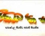 pareesiyata-yana-paara-(10)-07-01-2018