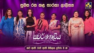 swarnaliya-08-03-2026