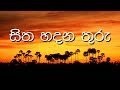 jaffna-documentary-29-06-2018
