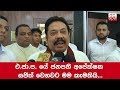 i-would-like-it-if-sajith-becomes-presidential-candidate-mahinda-25-08-2019