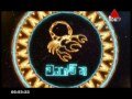eka-rashi-sirasa-tv-01-09-2016